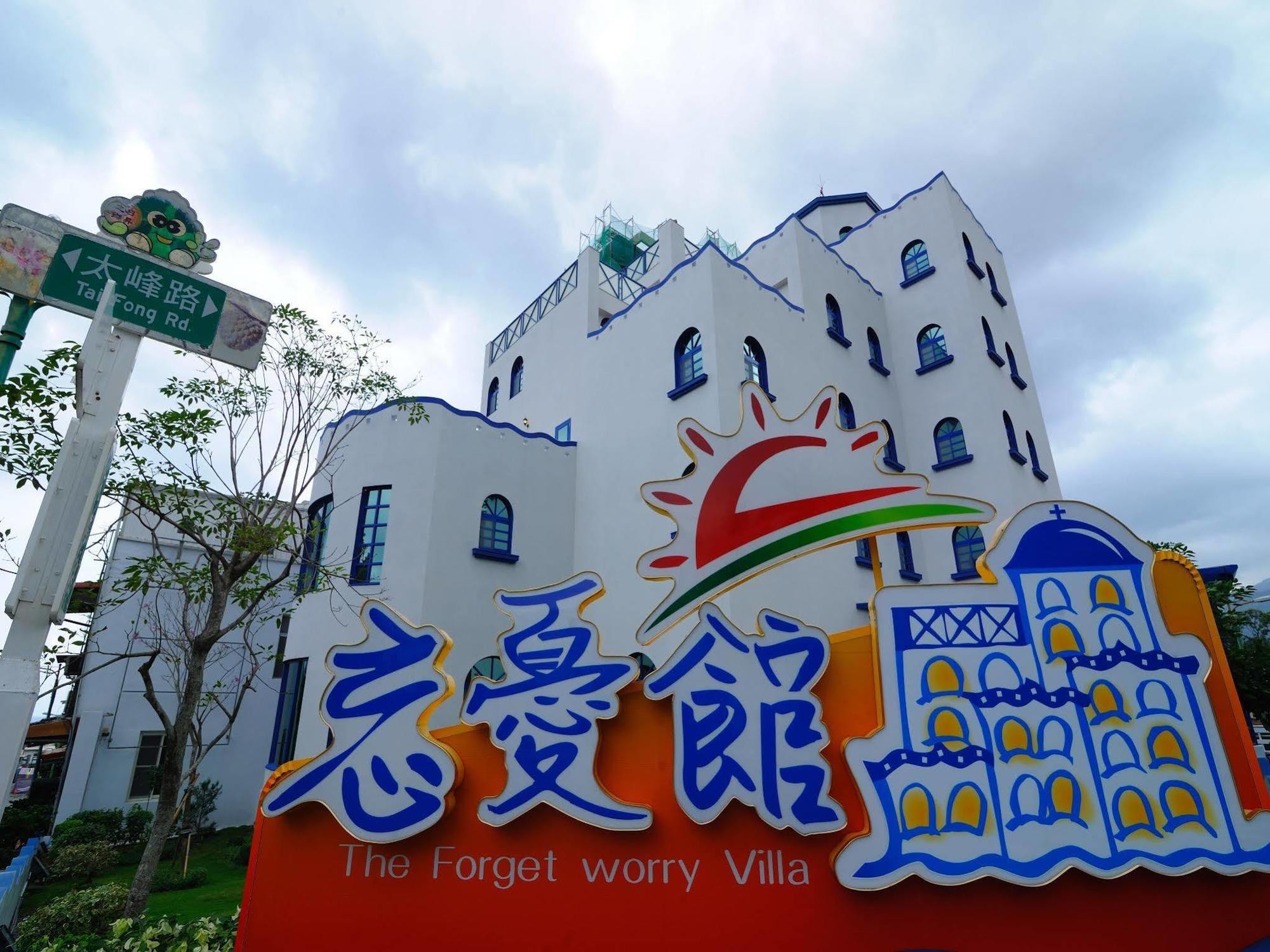 The Forget Worry Villa Таймали Экстерьер фото